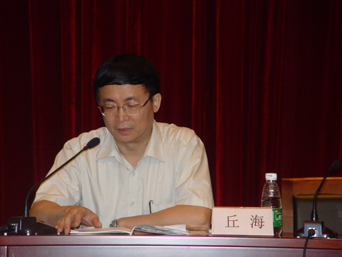 华南农业大学纪委书记主动投案，彰显责任与担当