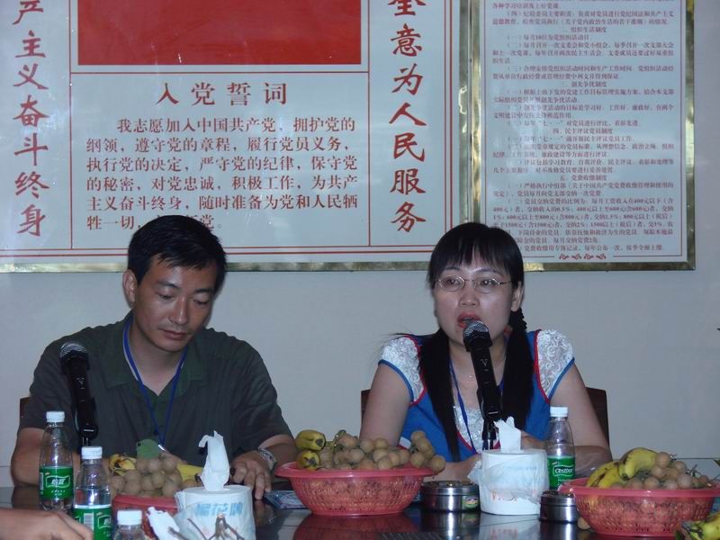 化州时代购物广场总经理林燕发言
