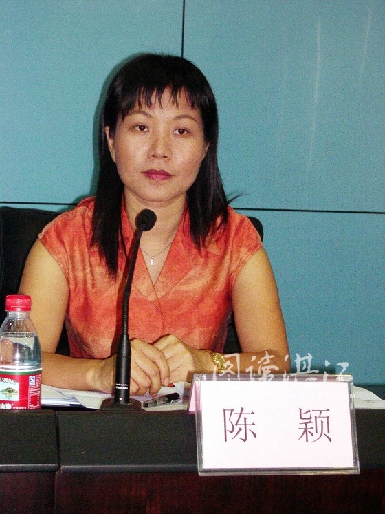 (团市委副书记陈颖主持会议并做总结)