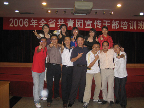 惠州团干参加全省共青团宣传干部培训班