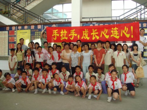 长安:霄边小学少先队大队部到沙田镇第一小学