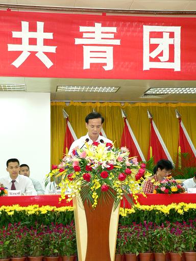 刘始团书记作重要讲话