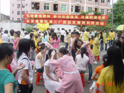 长安:弘扬雷锋精神 参与志愿服务 共建和谐长安