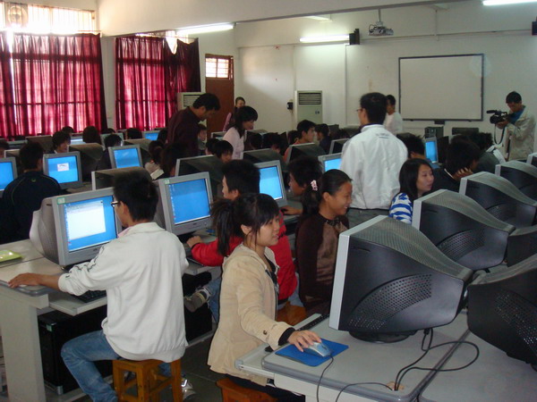 年计算机技能培训班