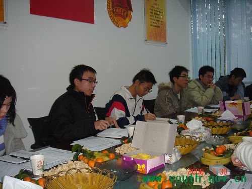 2008年度南海区大学生成长促进会新春交流会