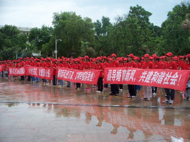 3, 青年志愿者手持计生政策标语,成为计划生育基本国策的倡导者,实践
