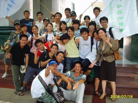 2008年首屆兩廣青年綠色營