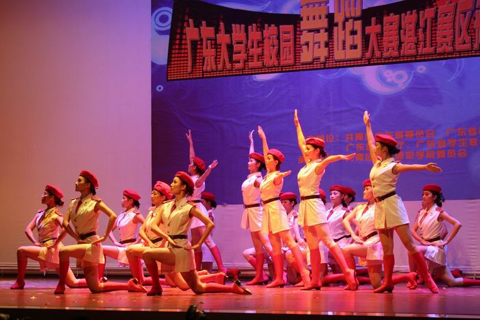 广东省大学生校园舞蹈大赛湛江赛区预赛圆满落