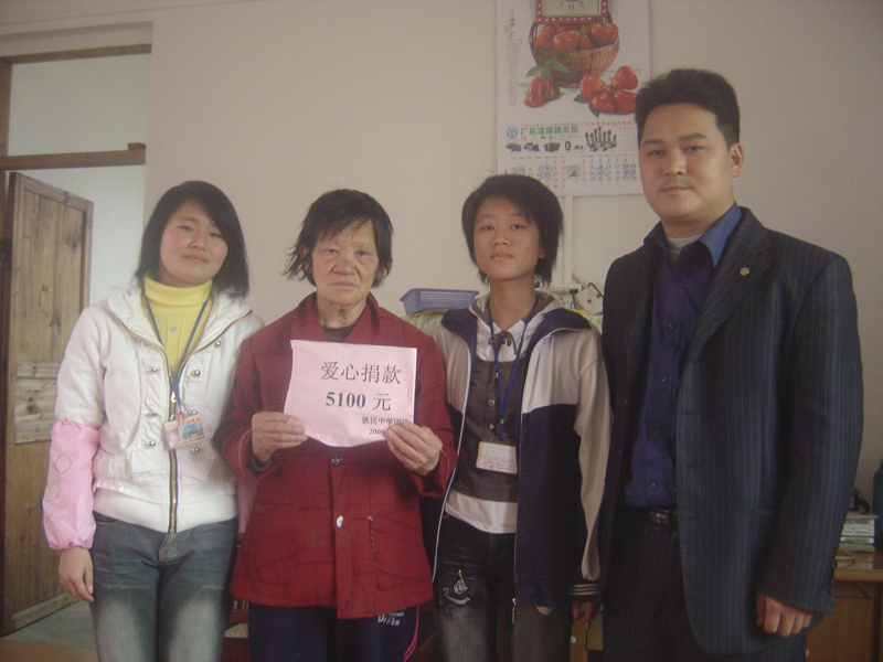 平远县铁民中学发动募捐行动为患病同学献爱心