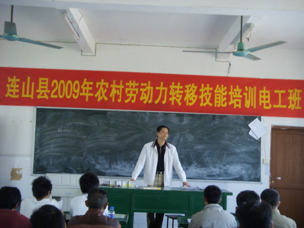清远市连山县人口_清远市连山县 全县公职人员参与 监察法 测试活动(2)