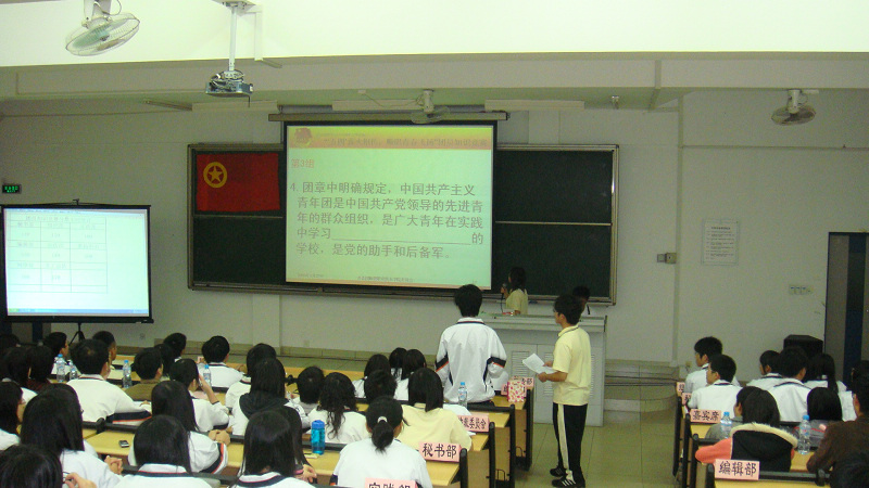 顺德职业技术学院举办'五四'薪火相传,顺职青春