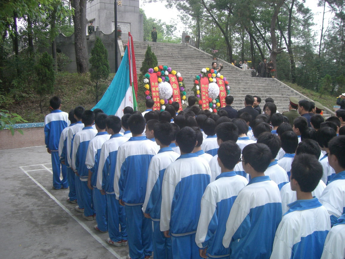缅怀革命先烈传承革命精神台山育英中学2009年清明节扫墓活动总结