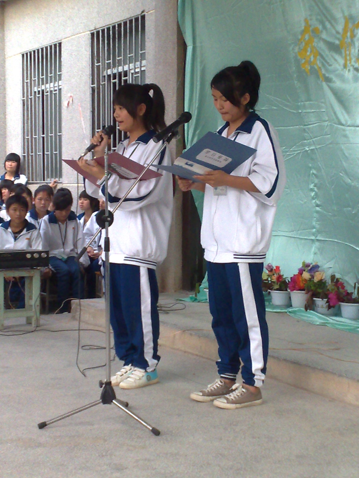 红海湾东洲中学2009年爱家乡,爱学校演讲比