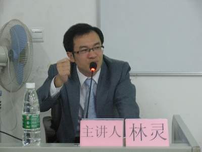 作家、记者林灵先生应邀到广东科贸职业学院为