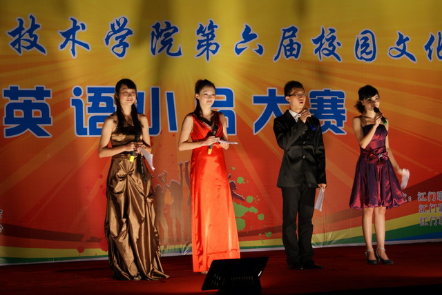 江门职业技术学院第六届艺术节之英语小品大赛