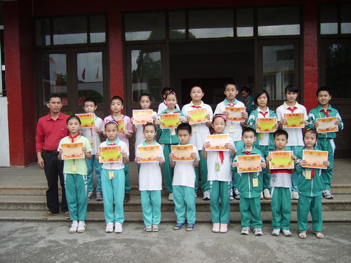 台山市伯宏小学争当四个好少年活动情况汇报