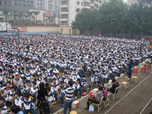 四会市东城中学举行法制安全大会