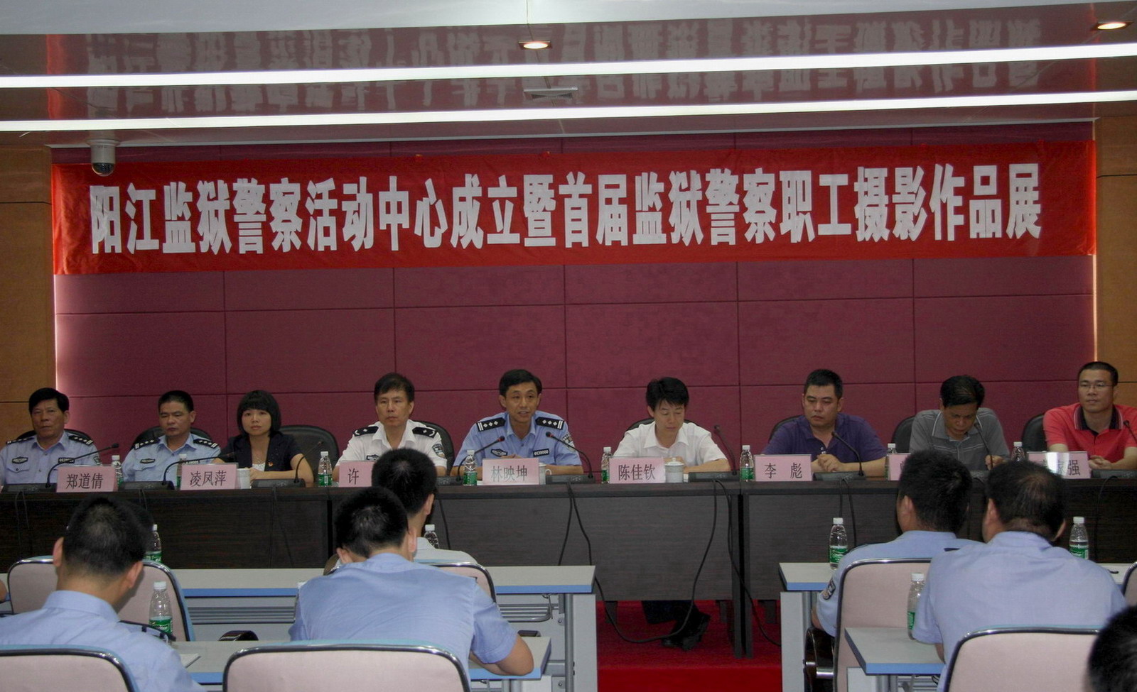 团市委领导出席阳江监狱成立警察活动中心成立仪式