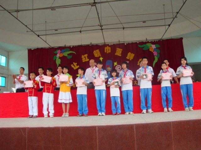 电白县汉山学校欢庆六一