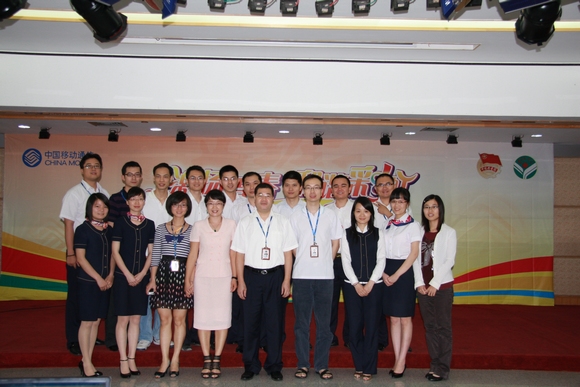 中国移动广东公司揭阳分公司举办2010年度优