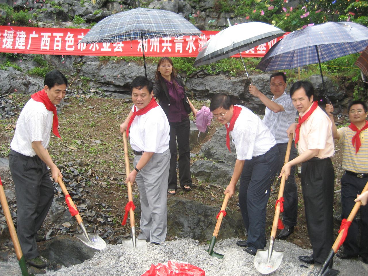 共青团潮州市委向广西省百色市乐业县捐赠64