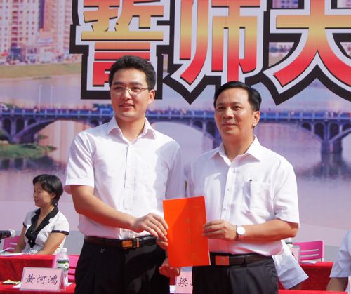 邓宇恒书记代表团市委向黄河鸿书记递交安保责任状