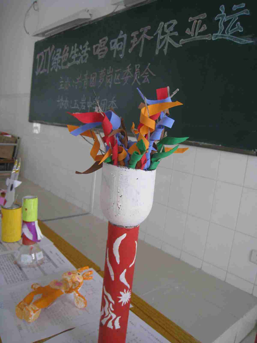 枫下小学吴妮娜同学的作品"亚运火炬"
