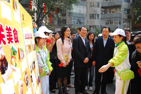 团中央第一书记陆昊视察广东科贸职业学院亚运