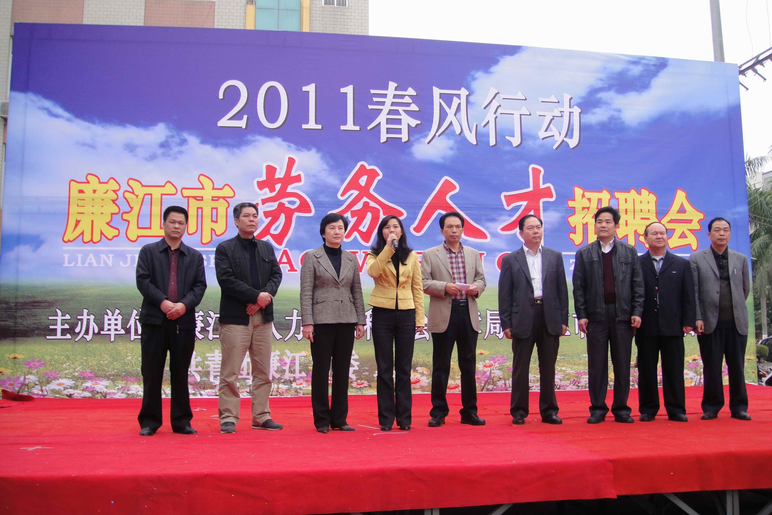 招聘廉江_大专可报 廉江市招聘综合管理等岗位人员13名,8月28日报名(2)