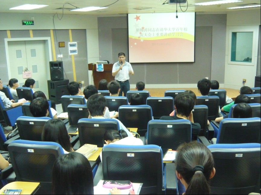 华南师范大学南海校区组织团学社主要干部学习