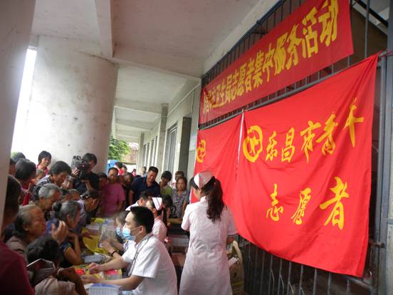 韶关乐昌市开展扶贫济困义诊送药活动