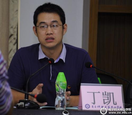 【电子科技大学中山学院】2011年中山市高校