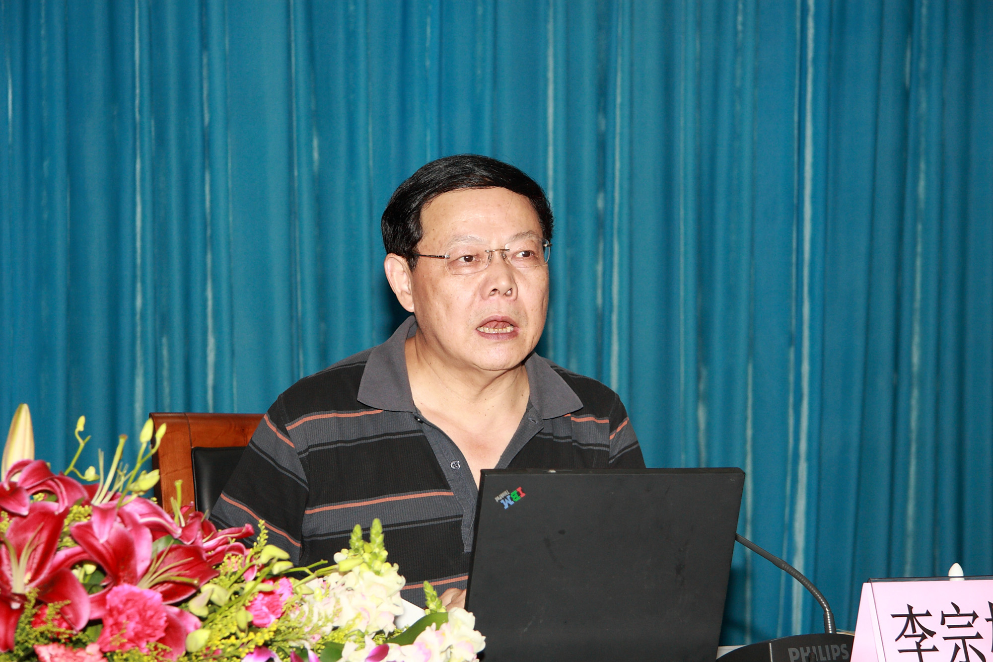 中山大学哲学系教授,博士生导师,中山大学文化研究所所长李宗桂作专题