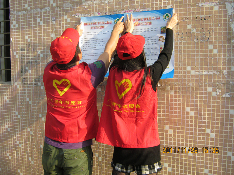 城东街道团委开展12.5青年志愿者活动