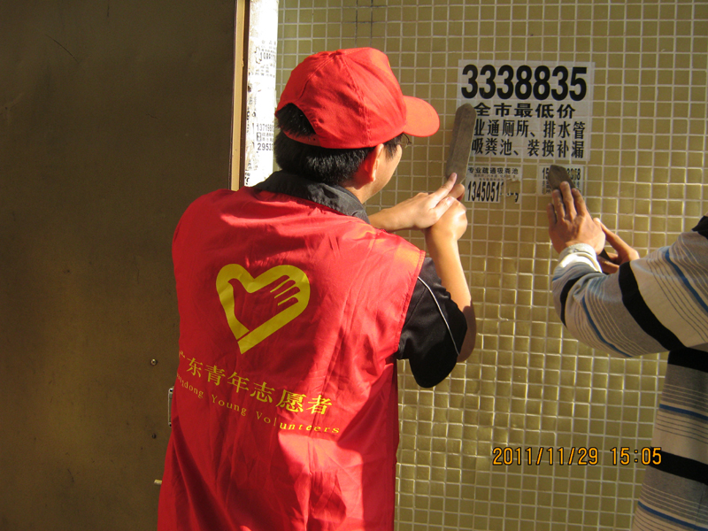 城东街道团委开展12.5青年志愿者活动