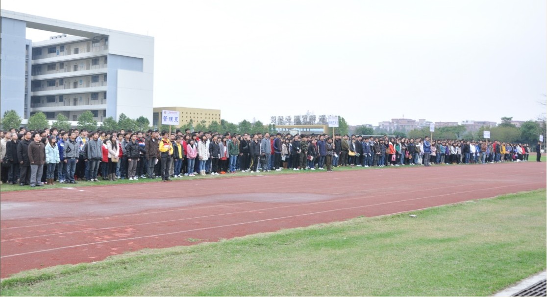【广东科贸职业学院】我院举行新学期开学升旗