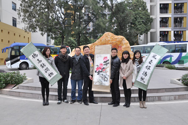 【广东科贸职业学院】广东文艺职业学院莅临我