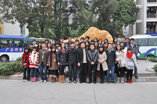 【广东科贸职业学院】广东文艺职业学院莅临我