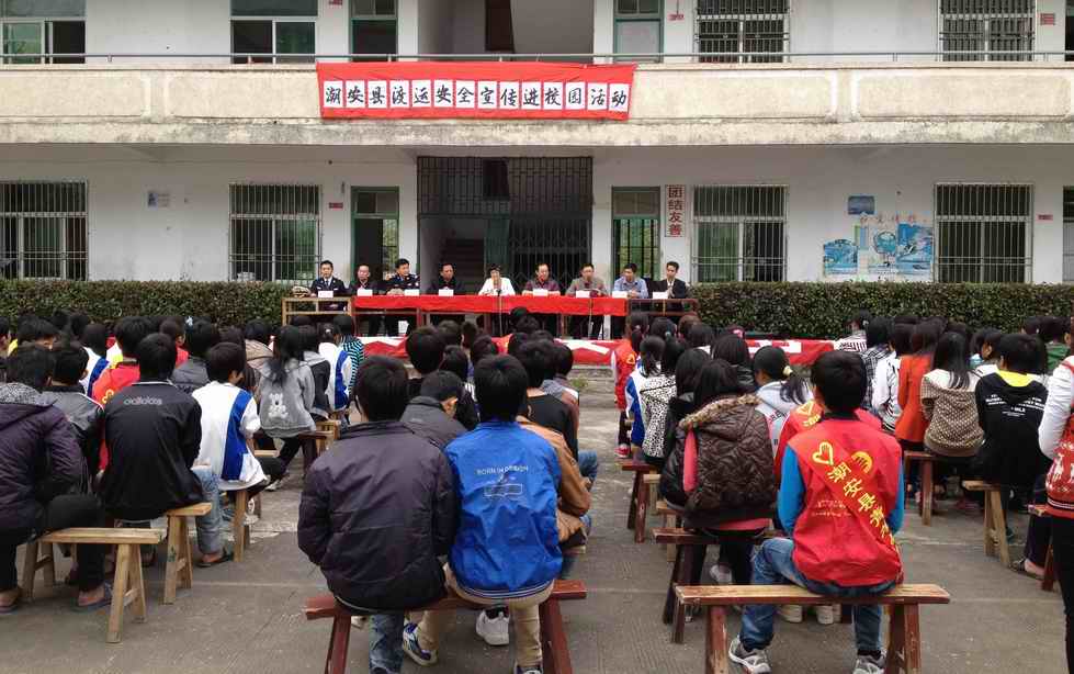 潮安县开展渡运交通安全进校园活动