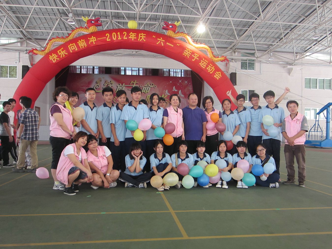 江门中医药学校大手拉小手,爱心助成长亲子活