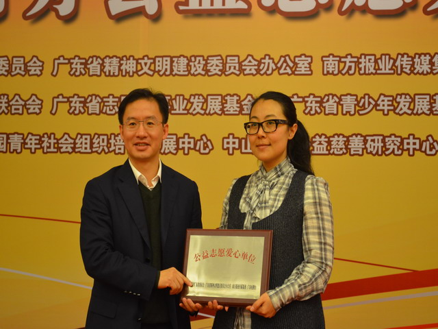 问南航老总_中国南航空姐和老总(2)