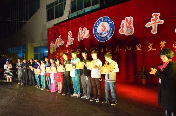 化州市实验中学成功举办2013年元旦文艺晚会
