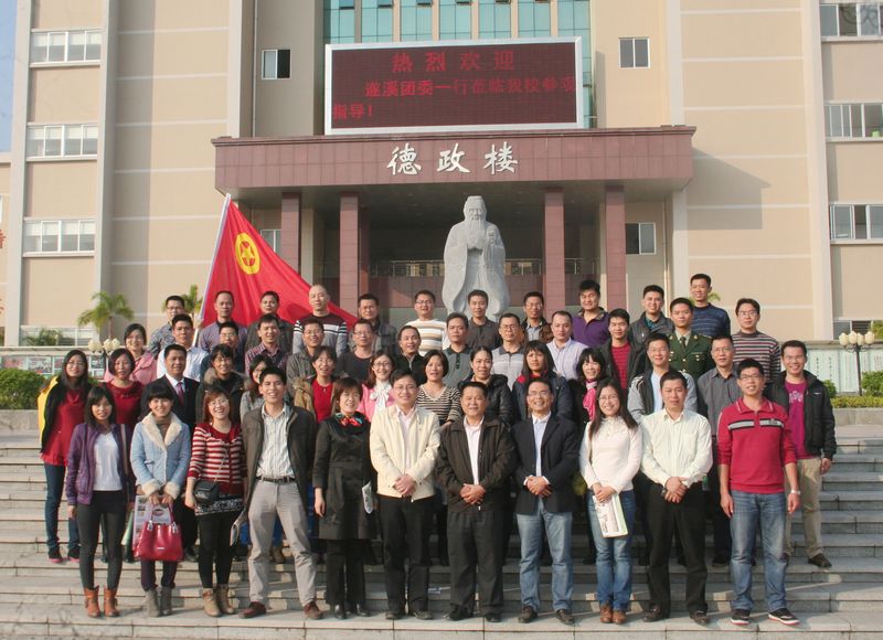参观廉江一中合影