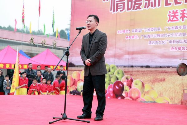 清远——广东共青团