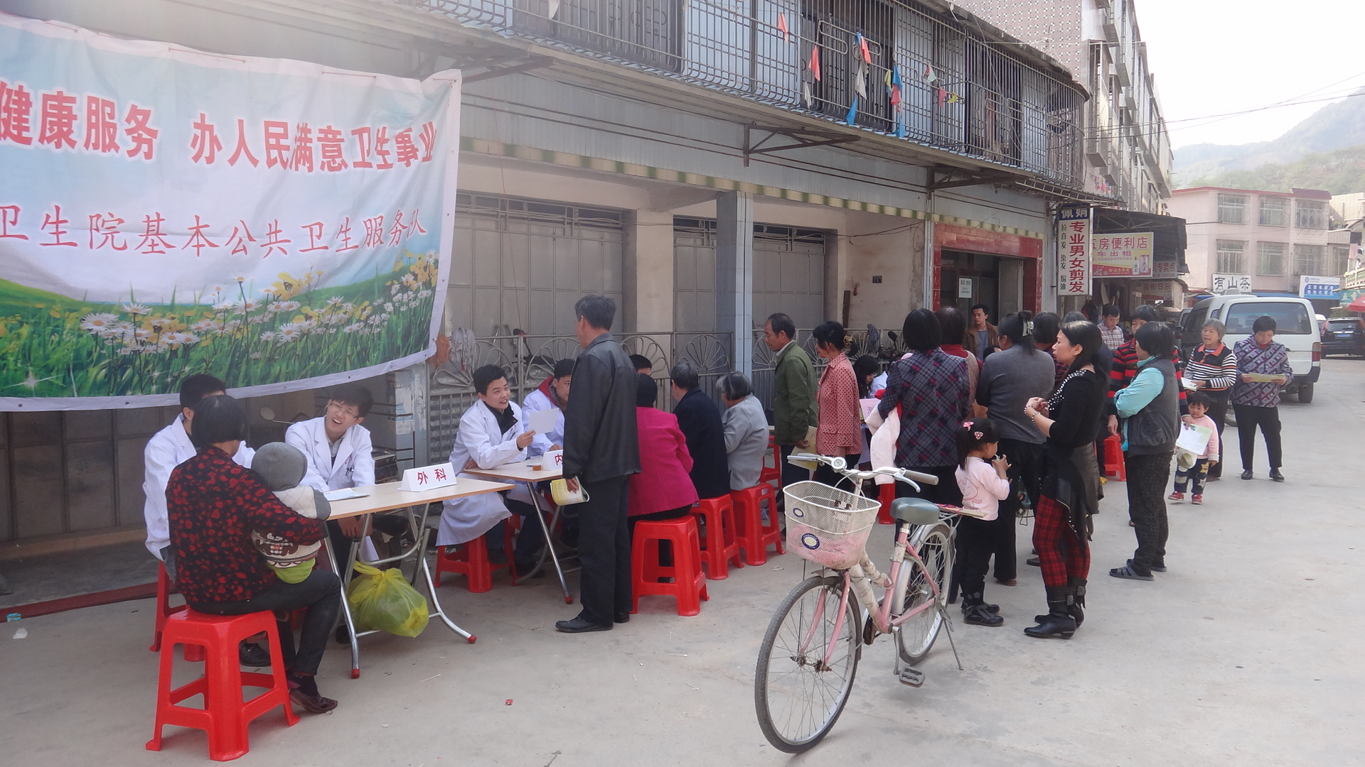 揭东区