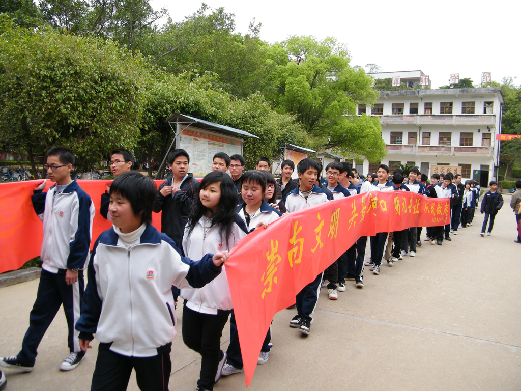 陆河县河口中学开展学雷锋献爱心志愿服务活动