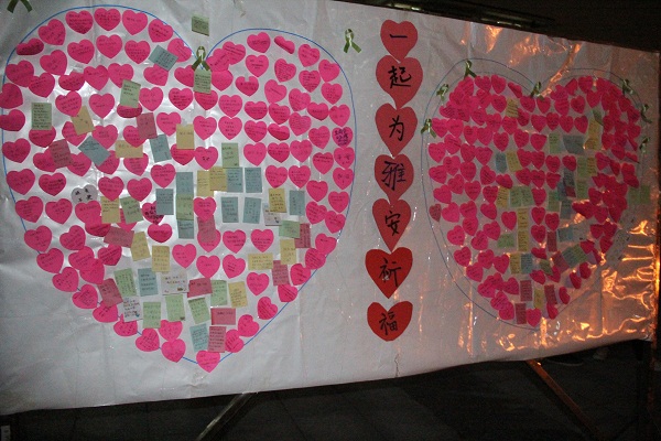 【广东医学院】此刻,我们都是雅安人---东莞校