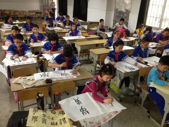 江门市白沙小学举办 陈白沙诗词书法比赛