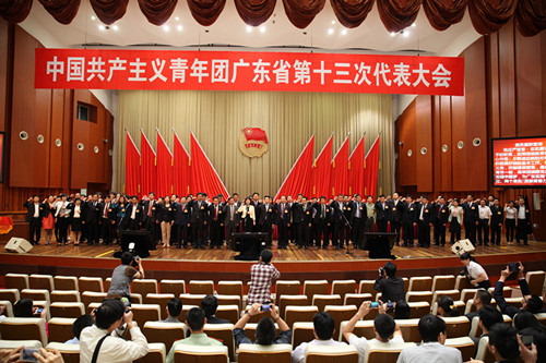 新一届团省委领导班子选举产生