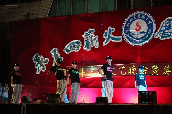 化州市实验中学举行2013年五四文艺晚会暨英